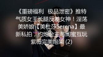  顶级模特小骚货！气质甜美又很骚！性感黑丝内衣，被炮友疯狂玩穴