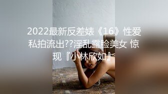 【新速片遞】 办公室抄底总喜欢把腿夹的紧紧的美女主管没想到她竟然没穿内裤