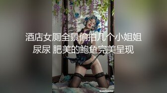 @117裸拍刷抖音网红