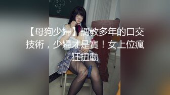 【与女神双修】淫荡小情侣酒店啪啪，窒息式性爱坐脸上狂舔，黑丝开档粉乳后入，极品骚货场场劲爆