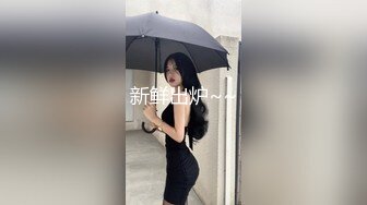 高铁上抽烟粉女