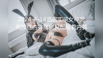 国产剧情AV性感肉丝长腿女教师娜娜因长期抑郁症上吊自杀被变态光头佬淫威尸体