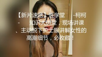 御姐范爆乳女神带上眼镜更有味，大尺度激情自慰，黑丝高跟鞋假屌爆插