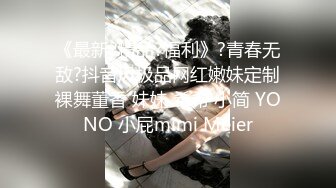 帅气小哥哥的挠痒之旅(完整版下) 