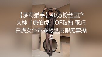 【酒店偷拍6-13】社会小哥带着漂亮女友和她的闺蜜，当着闺蜜面操漂亮女友，害羞到捂脸