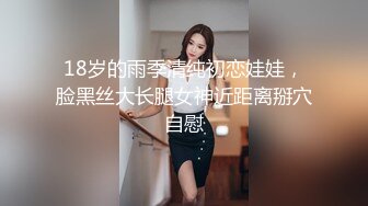 萌妹子近距离拍摄啪啪口交特写抽插大力猛操