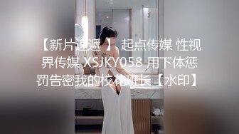 《极品首发》90后NTR小情侣邀请哥们一起肏自己女友玩3P骚女太生猛了