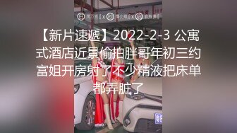 【新片速遞】 漂亮少妇偷情 不要拍 等会儿给你看 我不要 无毛鲍鱼边操还要边玩跳蛋 