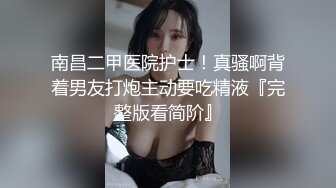 重磅！高门槛梦幻联动，顶级绿帽网红大咖联手【绿帽女友 你的大婊姐】，当着男友的面给戴绿帽子 (9)