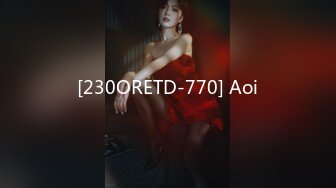 [230ORETD-770] Aoi