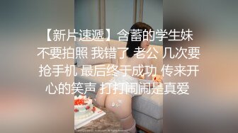 【新片速遞】 中年熟女被大叔一顿传教士啪啪做爱后入射精，不过瘾再一个人自慰