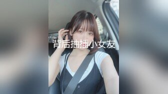 《❤️开年大片顶级收藏❤️》最新流出推特大神YJFX2021约炮极品高端美女系列绝版御姐反差婊女博主偸情清纯女神