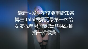    最新性爱泄密核能重磅知名博主ltalai视频记录第一次给女友找单男_情趣黑丝猛烈抽插一顿爆操