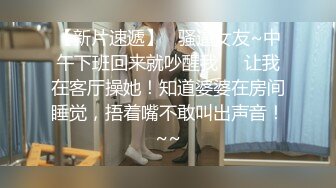 酒店里白嫩肌肤的妹子高跟鞋美腿抬起来无毛粉嫩阴唇水汪汪舔玩在扣穴啪啪操出爱液