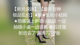 【自整理】野外大战下贱妓女，把她的喉咙当逼操，干到她无法呼吸！Meli Deluxe最新高清视频合集【120V】 (87)