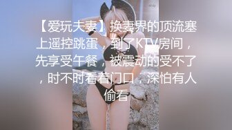 科技楼蹲守 白T恤短发少妇 鼓鼓的小穴 性感的逼毛