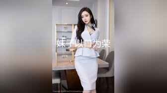 【新片速遞】   色魔摄影师忽悠美女模特做私密大保健各种玩B没敢操