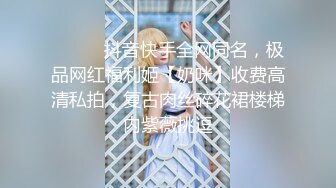 【极品高端货??顶级身材】超高级御姐女神『白鲸』最新自拍流出 极品COS超美诱惑 丰臀美穴 不舍得入穴 高清720P版