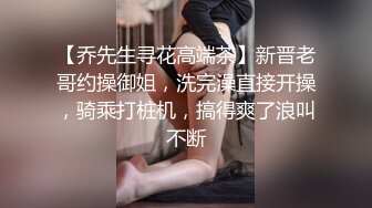 《粉丝福利》热恋情侣激情啪啪无套喷射