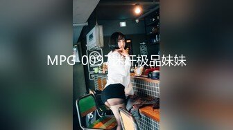 MPG-0097迷奸极品妹妹