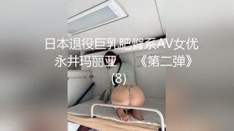 鞭子不仅仅用来惩罚还可以调情