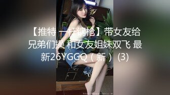 【精品】91小葵花约会条纹袜女大学生，一边游戏一边吃鸡