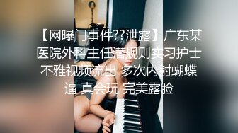 12月顶流女模作品，颜值巅峰秀人韩系大眼女神模特【白笑笑】私拍视图，揉奶揉穴，全裸骑熊，紫薇模拟啪啪销魂吟叫