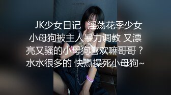 【极品❤️新晋少女】妮可儿✨ 推特新人下海白丝JK学妹 雪白肌肤香嫩出屏 美妙爆肏蜜穴 清晰骨骼爆射浓汁