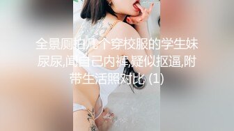 星空无限传媒出品极品 素人自制依涵_寂寞女业主