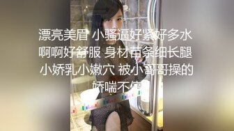 二次元混血美妖TS「nano」OF露脸大尺度私拍 花式道具虐阴虐菊爆浆精液地狱【第七弹】 (2)