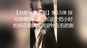 1/4最新 看着就想摸自己的大屌恨不得来一发VIP1196