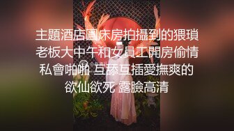 封面模特下海！【小妍】时尚靓女，颜值超级高~揉奶诱惑 扳逼自慰【16v】 (6)