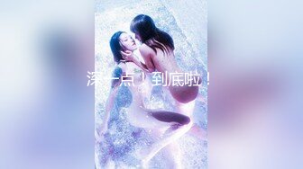 【新片速遞】 【矮挫胖酒店约操清纯系美女】 迫不及待要扒开内裤 ，骚逼毛还挺多 ，掏出奶子吸吮 ，大屁股骑乘 ，沙发上深插爆操