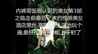 《超强摄_像头㊙️破_解》乡镇民宅针孔入侵真实偸_拍多个家庭男女私密生活曝光㊙️超多亮点㊙️特别羡慕光头眼镜哥的鸡巴又粗又长的 (13)