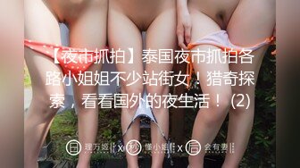 00年E奶学妹刚和男朋友分手-瑜伽-已婚-维族-抖音