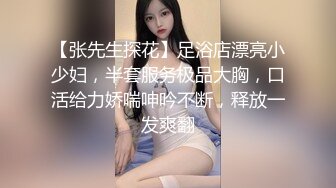 劲爆！推特露出福利极品M属性女神▌懂小姐 ▌注射浣肠串珠后庭异物 情趣肛塞泻闸瞬间倾泄崩坏【水印】