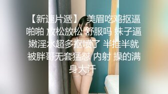 精东影业JDTY-026 暗恋女神成为我的性爱指导老师