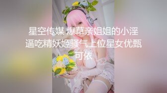 【女子SPA推油】22岁妹子全身推油按摩，特写视角粉穴按摩完手指扣逼啪啪，呻吟娇喘连连非常诱人