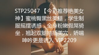 起点传媒 性视界传媒 XSJ137 韩漫改编