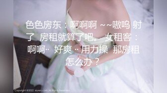 女友女上位自摸小胸