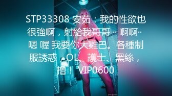 STP31054 情趣制服尤物美女！细腰肥穴好身材！按摩器手指扣穴，假屌双管齐下，爽的呻吟不断，极度诱惑