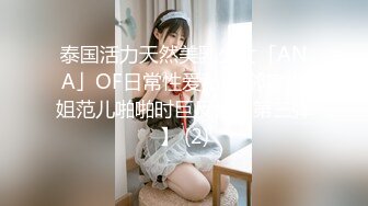 天美传媒 tmw 140 走投无路的丈夫用妻子肉体抵债 坏坏