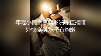 SWAG 露脸口爆NTR男朋友带朋友回家，让友人宾至如归！ Chichibabe