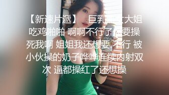 STP22545 【钻石级推荐】蜜桃传媒国产AV剧情新作-粉丝突袭计划 突袭女神 解锁性爱姿势 蜜桃女神陈圆圆