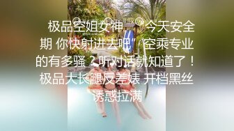 【钻石级❤️推荐】怪兽企划圣诞特别企划-兔子先生之《圣诞约会主动求爱》