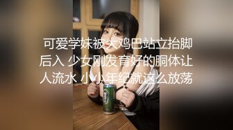 网红脸甜美小姐姐 性感情趣装开档内裤 肉肉身材振动棒插穴