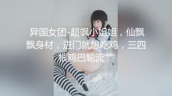 [MP41.28G]3-26爱情故事 约啪马尾辫良家少妇，女上位自己动还用跳蛋自我调情，十足的骚货