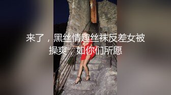 抱草小女友