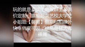 迷你级，坐标湖南，清纯邻家妹子【小白甜妹】吹风机加热逼这是什么操作，极品反差，骚劲上来了好疯狂！