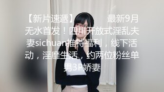 露脸女神也一样被操了，身材和奶子真美，无套内射，很久前的存货